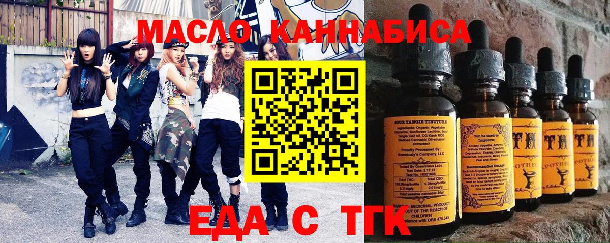 Canna-Cookies конопля Лянтор