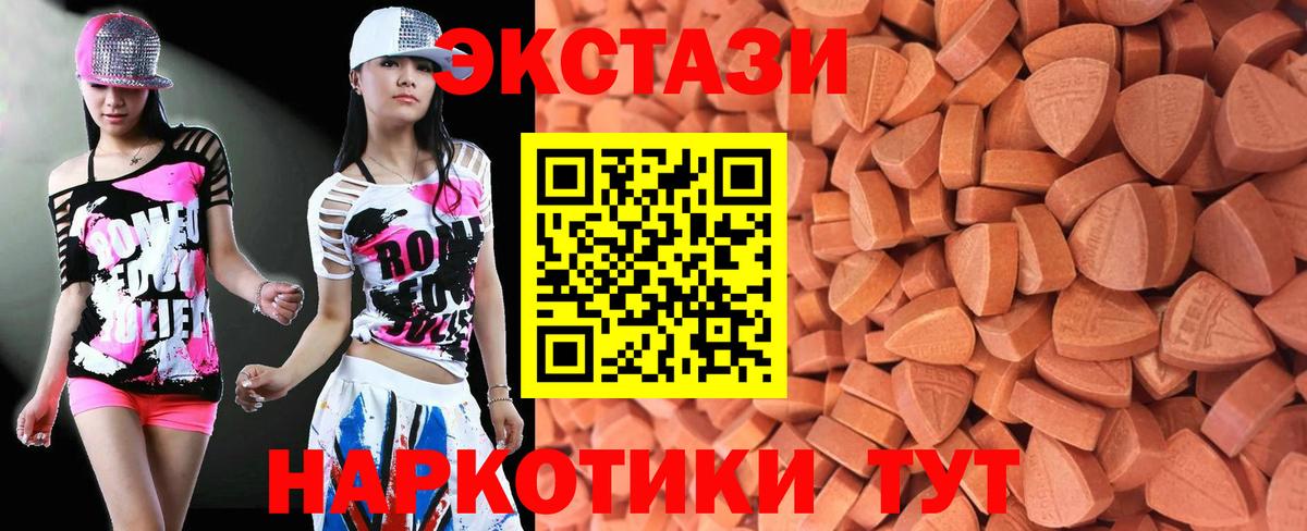 Ecstasy Punisher  ЭКСТАЗИ  Лянтор  Экстази ешки  Вход с VPN 