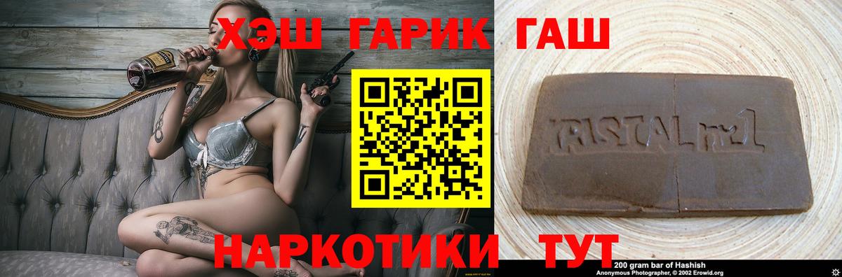 ГАШ  дарнет шоп  ГАШИШ Изолятор  Вход с VPN  Лянтор  ГАШИШ индика сатива 