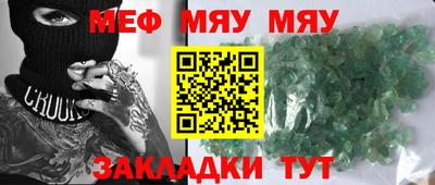 mdpv Гусев