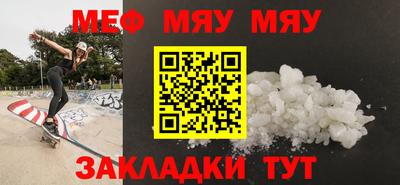 mdpv Гусев