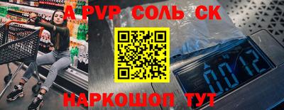 кокаин премиум Гусь-Хрустальный