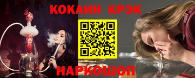 кокаин премиум Гусь-Хрустальный