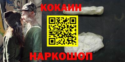 гашик Гусиноозёрск