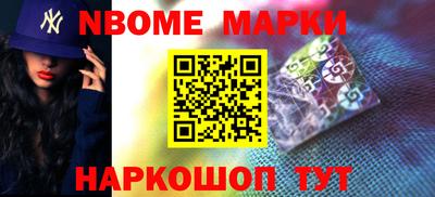 кокаин премиум Гусь-Хрустальный