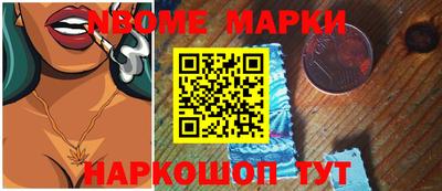 кокаин премиум Гусь-Хрустальный