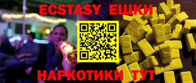 гашик Гусиноозёрск
