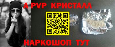 mdpv Гусев