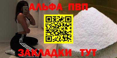кокаин премиум Гусь-Хрустальный