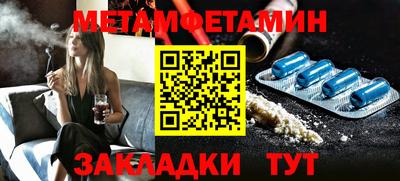гашик Гусиноозёрск