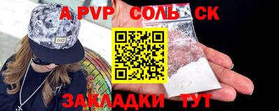 гашик Гусиноозёрск