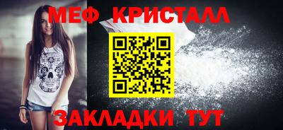 кокаин премиум Гусь-Хрустальный