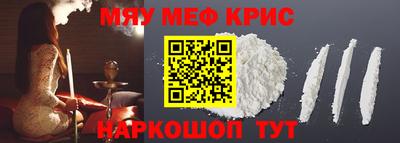 кокаин премиум Гусь-Хрустальный