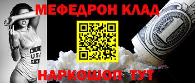 кокаин премиум Гусь-Хрустальный