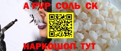 mdpv Гусев