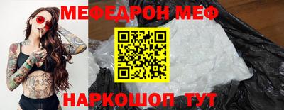 кокаин премиум Гусь-Хрустальный