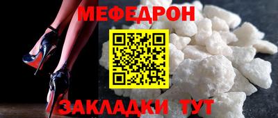 кокаин премиум Гусь-Хрустальный