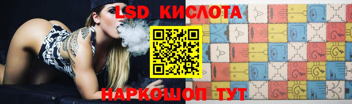 LSD-25 экстази кислота  LSD-25 экстази ecstasy  Лянтор  Вход с VPN 