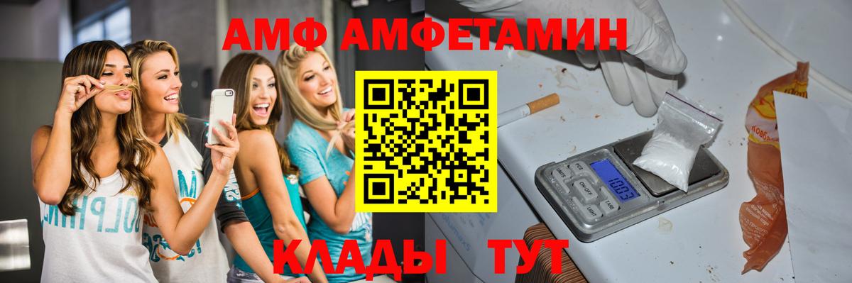 Метамфетамин винт  Вход с VPN  Первитин  Лянтор 