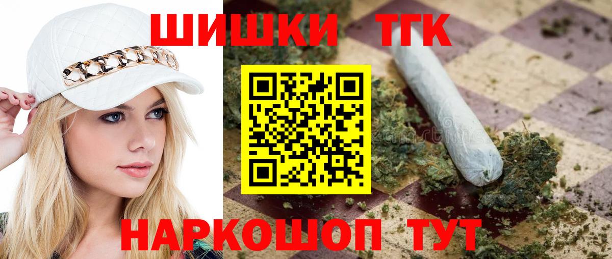 Марихуана OG Kush  Вход с VPN  Лянтор  МАРИХУАНА MAZAR  Каннабис конопля 